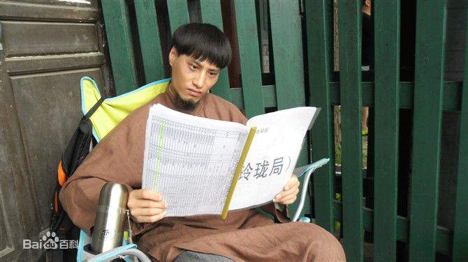 韩喜(老E)玲珑局最全剧照