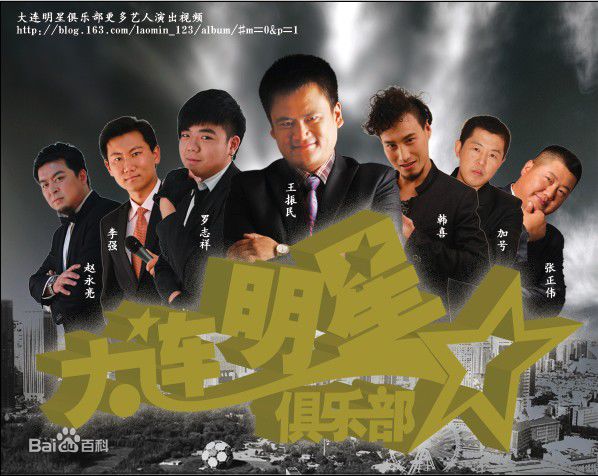 韩喜(老E)艺术人生素颜照相册