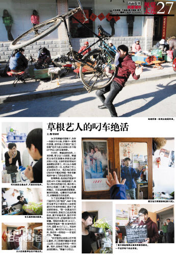 韩喜(老E)艺术人生素颜照相册