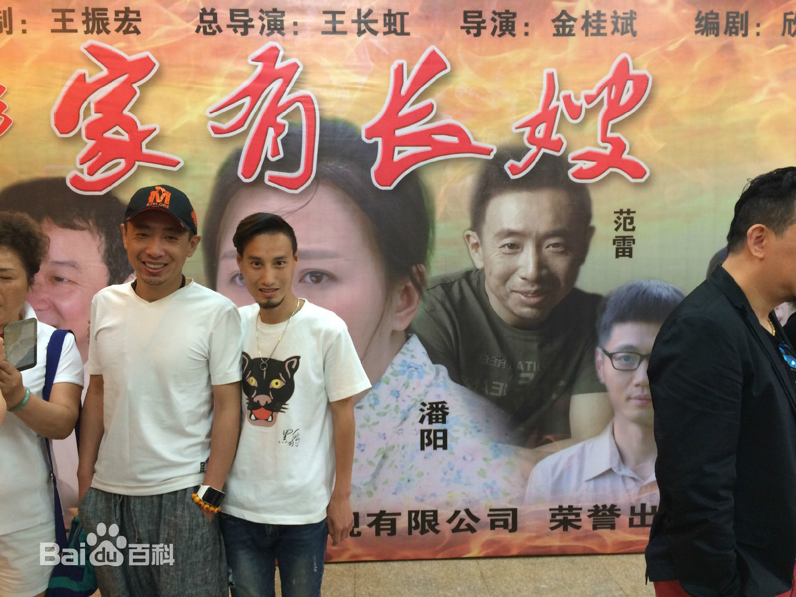 韩喜(老E)民国传奇剧《玲珑局》主演海报