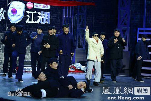 韩喜(老E)与本山传媒副总裁著名演员刘流生活照