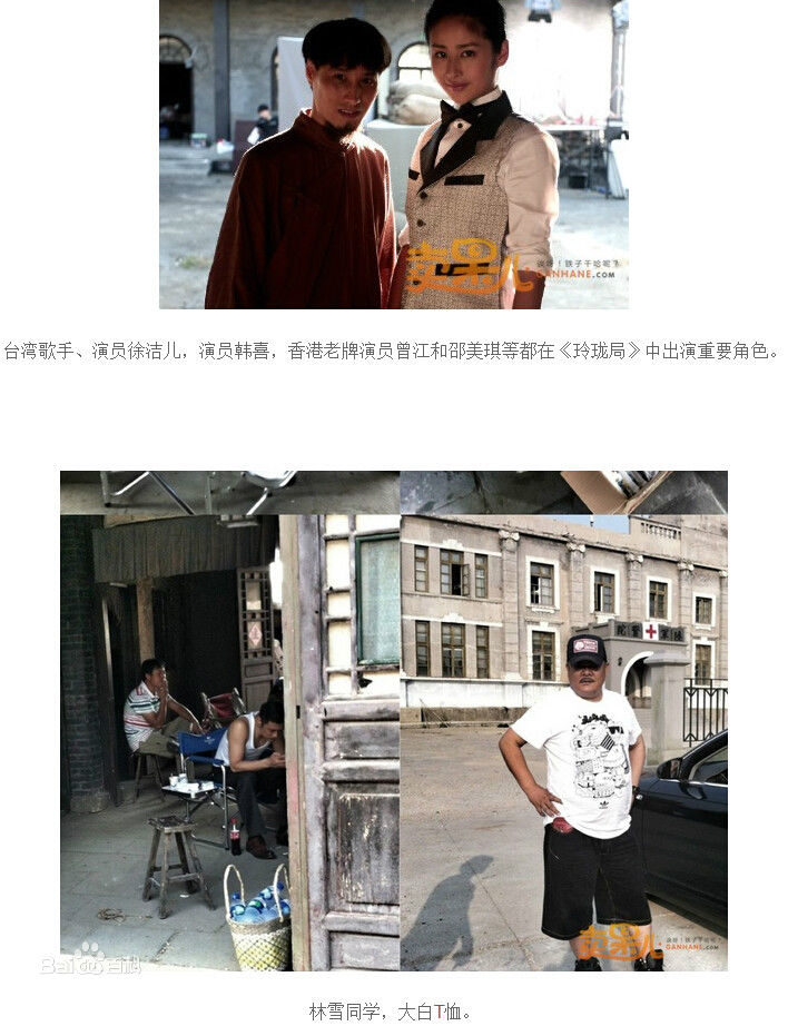 韩喜(老E)与本山传媒副总裁著名演员刘流生活照