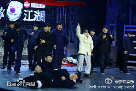 韩喜(老E)与本山传媒副总裁著名演员刘流生活照