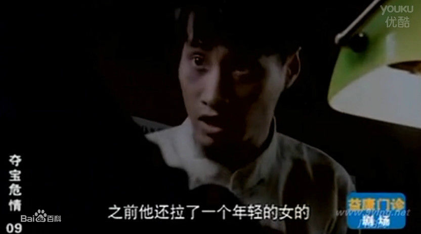 韩喜(老E)与本山传媒副总裁著名演员刘流生活照