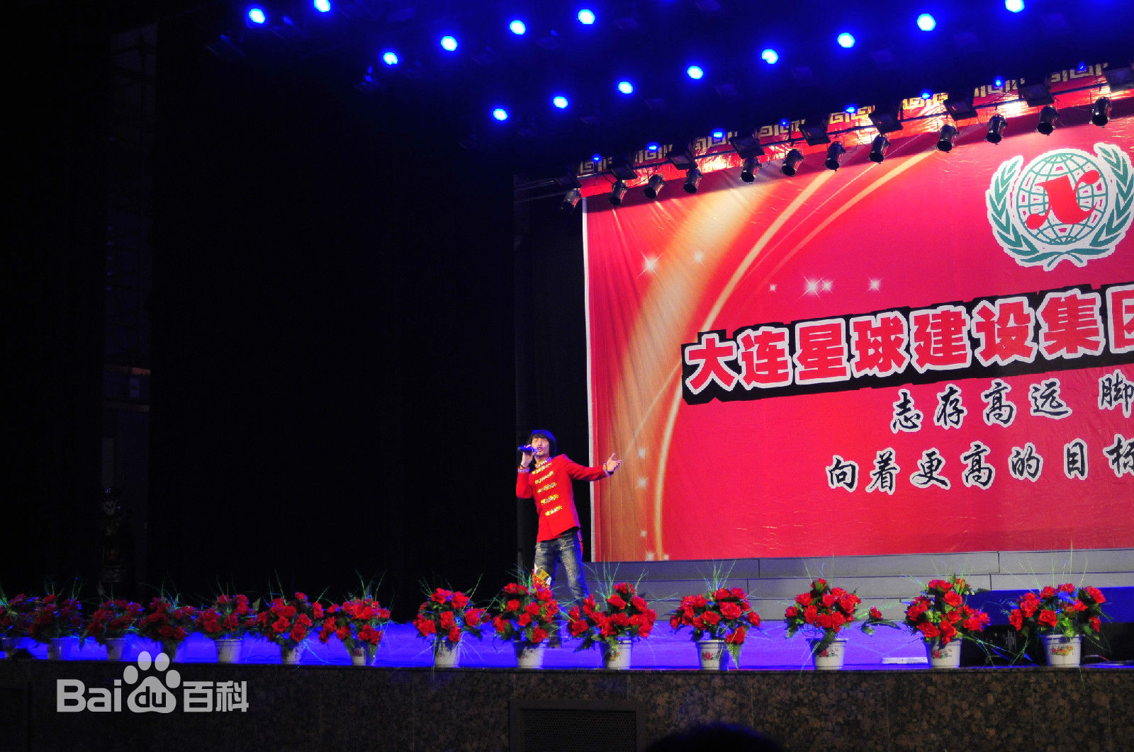 韩喜(老E)与本山传媒副总裁著名演员刘流生活照