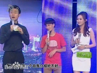 韩喜(老E)与本山传媒副总裁著名演员刘流生活照