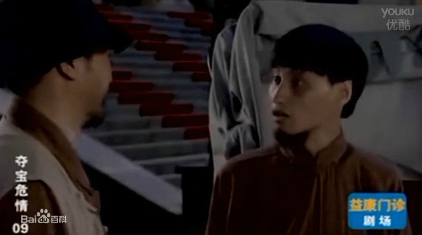 韩喜(老E)与本山传媒副总裁著名演员刘流生活照