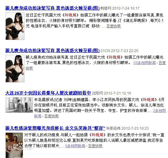 韩喜(老E)与本山传媒副总裁著名演员刘流生活照