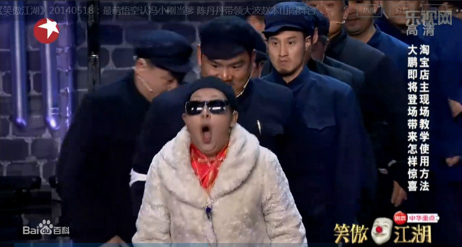 韩喜(老E)与本山传媒副总裁著名演员刘流生活照