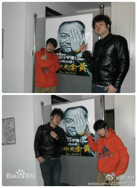 韩喜(老E)与本山传媒副总裁著名演员刘流生活照