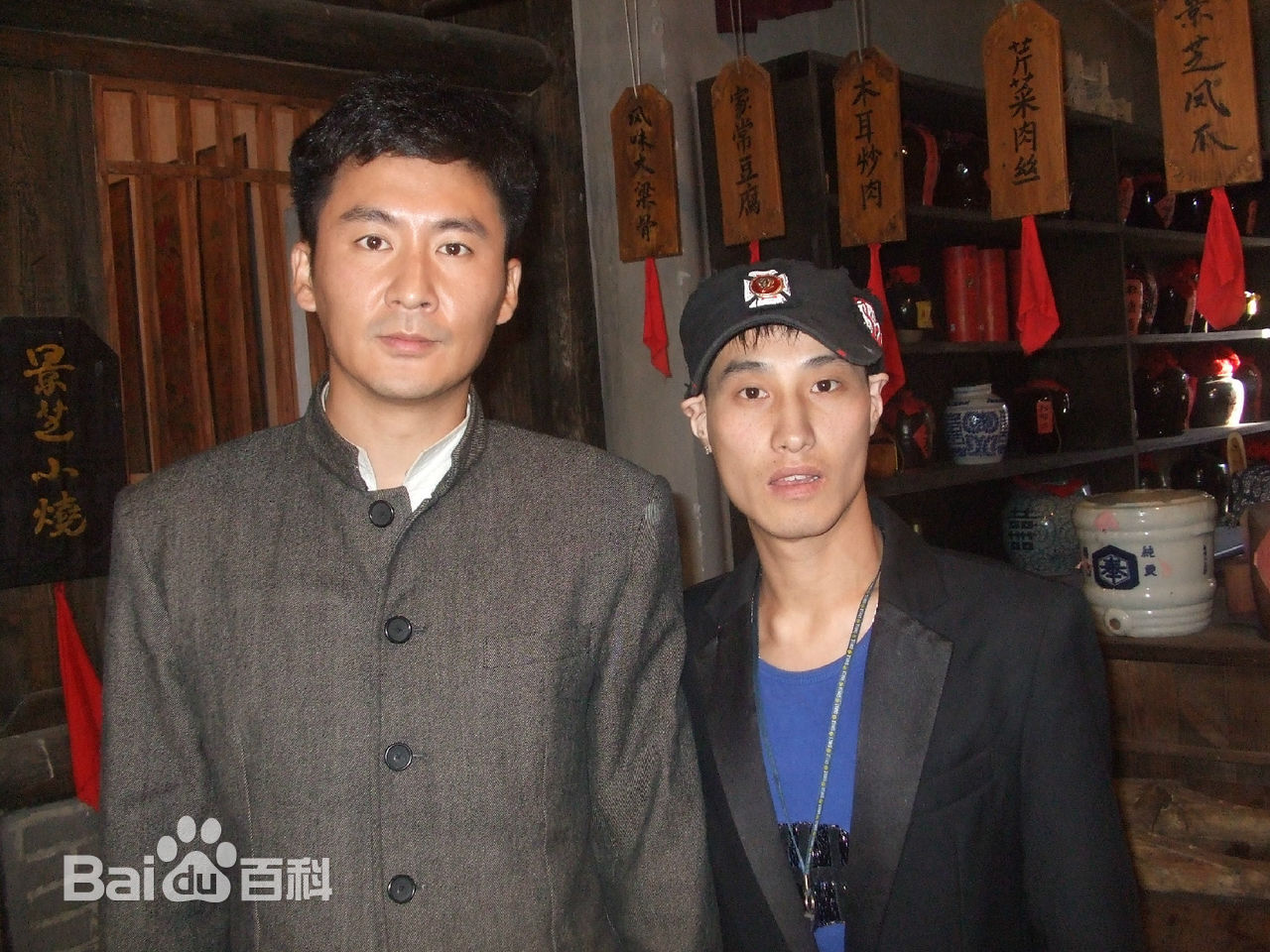 韩喜(老E)与本山传媒副总裁著名演员刘流生活照