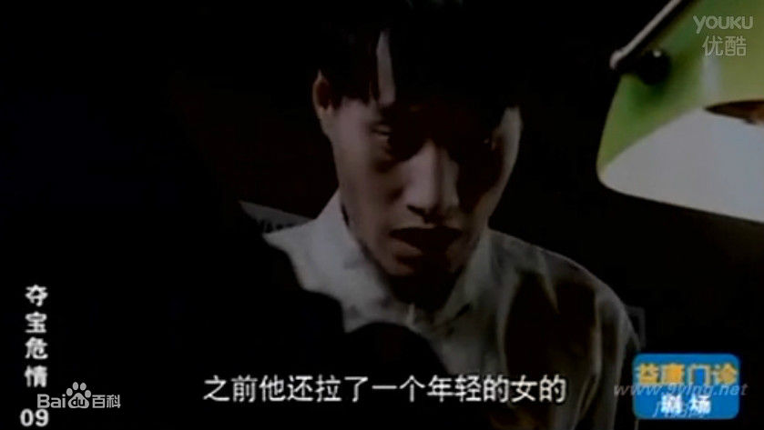 韩喜(老E)与本山传媒副总裁著名演员刘流生活照