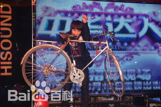 韩喜(老E)与本山传媒副总裁著名演员刘流生活照