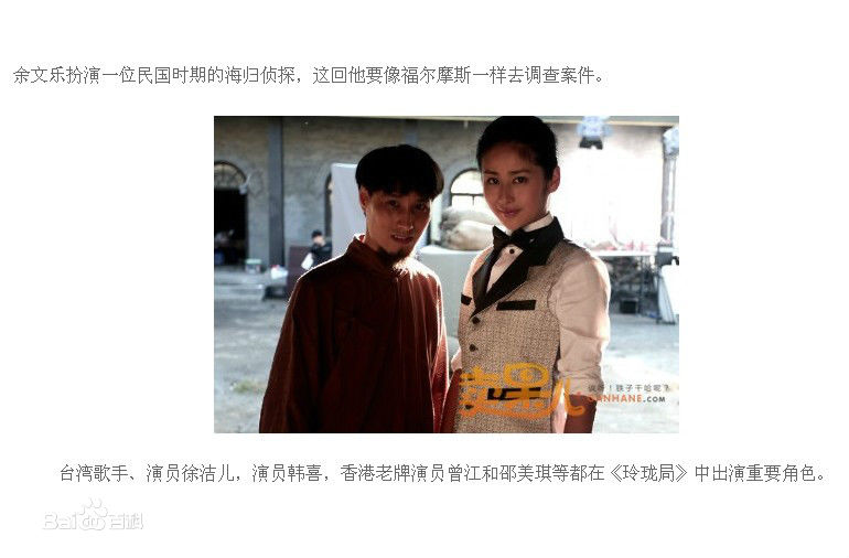 韩喜(老E)与本山传媒副总裁著名演员刘流生活照