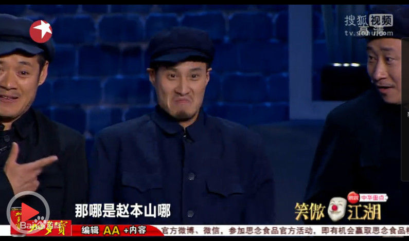 韩喜(老E)与本山传媒副总裁著名演员刘流生活照