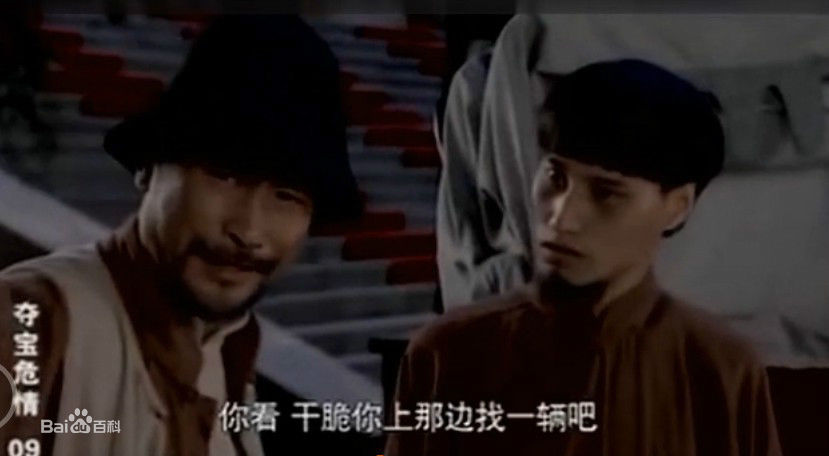 韩喜(老E)与本山传媒副总裁著名演员刘流生活照