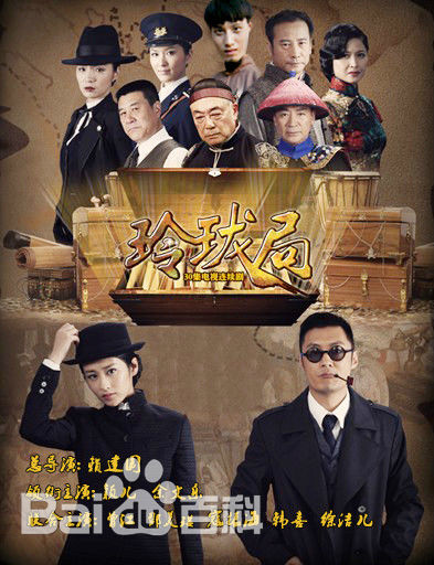 韩喜(老E)与本山传媒副总裁著名演员刘流生活照