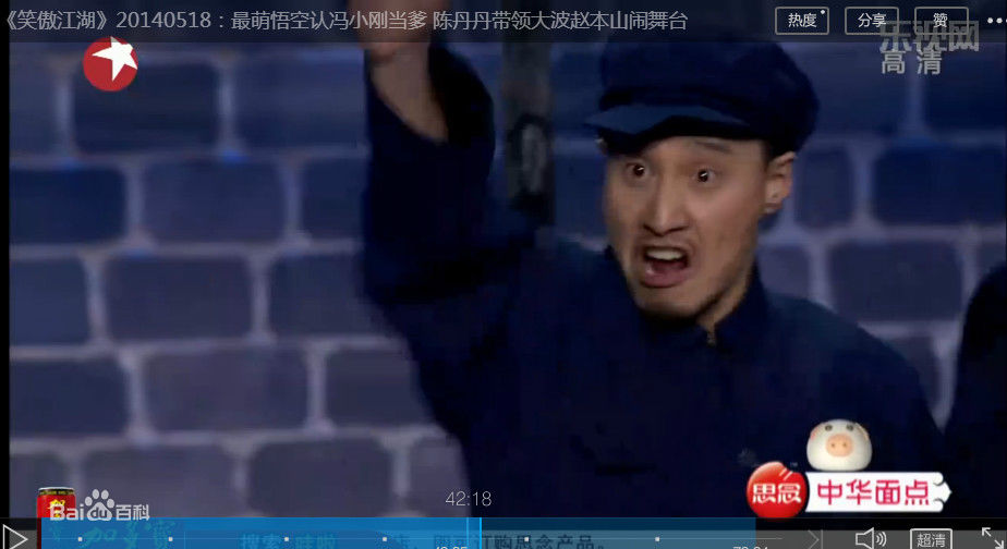 韩喜(老E)与本山传媒副总裁著名演员刘流生活照