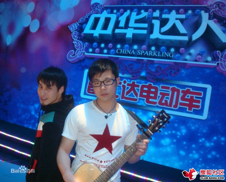 韩喜(老E)与本山传媒副总裁著名演员刘流生活照