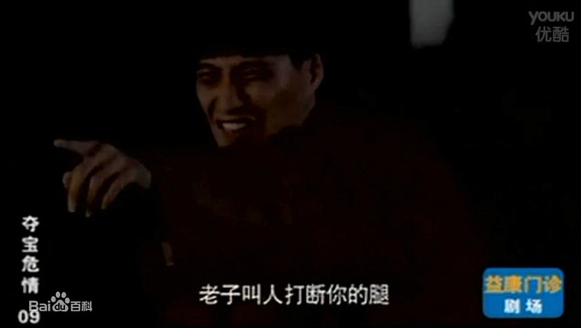 韩喜(老E)与本山传媒副总裁著名演员刘流生活照