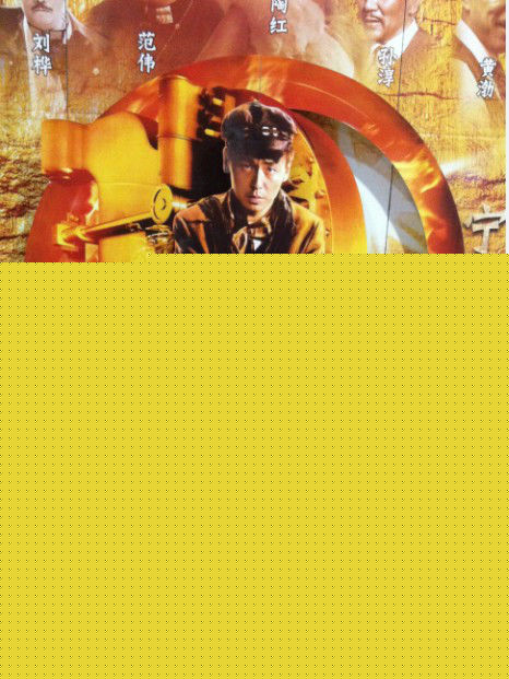 韩喜(老E)与本山传媒副总裁著名演员刘流生活照