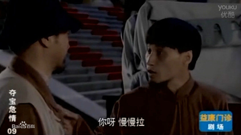 韩喜(老E)与本山传媒副总裁著名演员刘流生活照