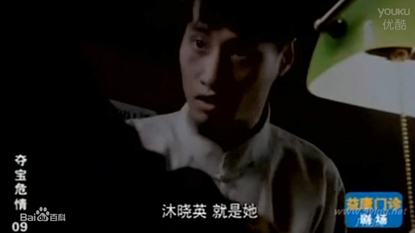 韩喜(老E)与本山传媒副总裁著名演员刘流生活照