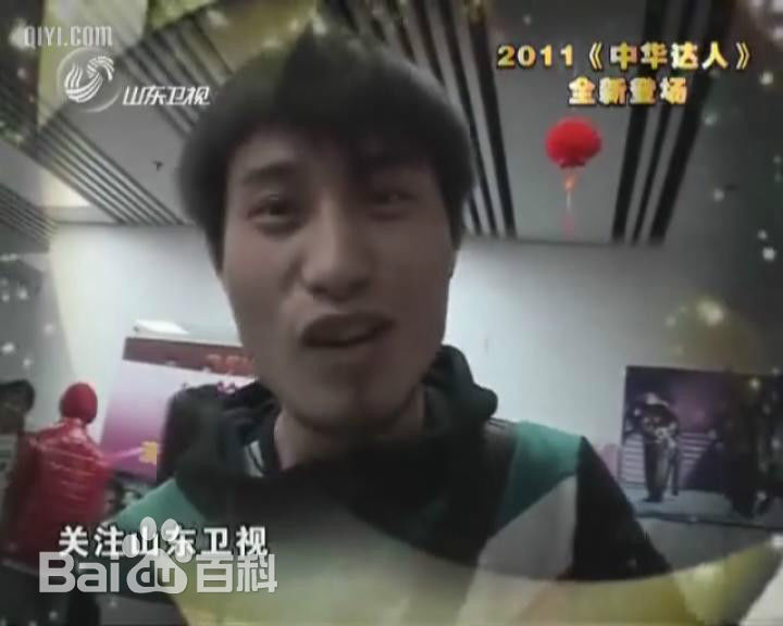 韩喜(老E)图册前后照片