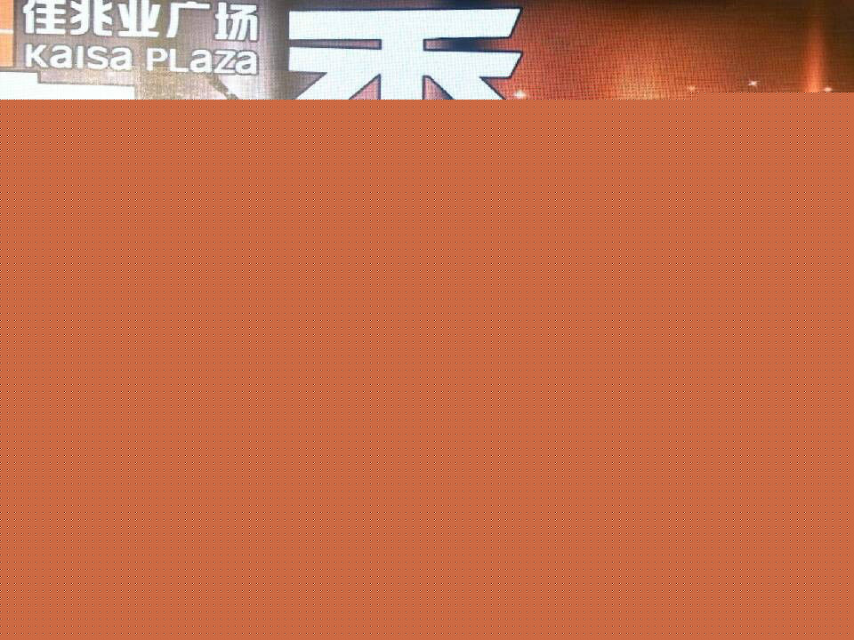 韩喜(老E)图册前后照片