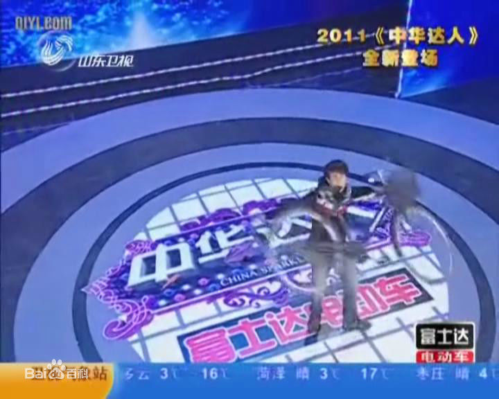 韩喜(老E)图册前后照片