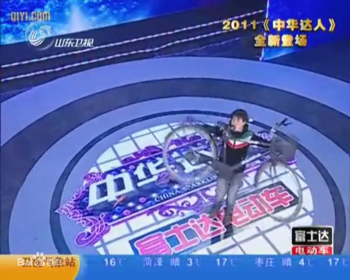 韩喜(老E)图册前后照片