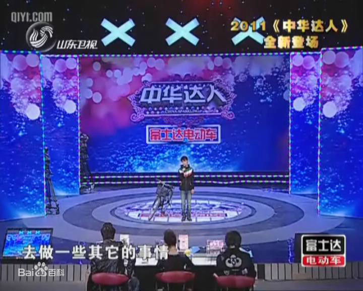 韩喜(老E)图册前后照片