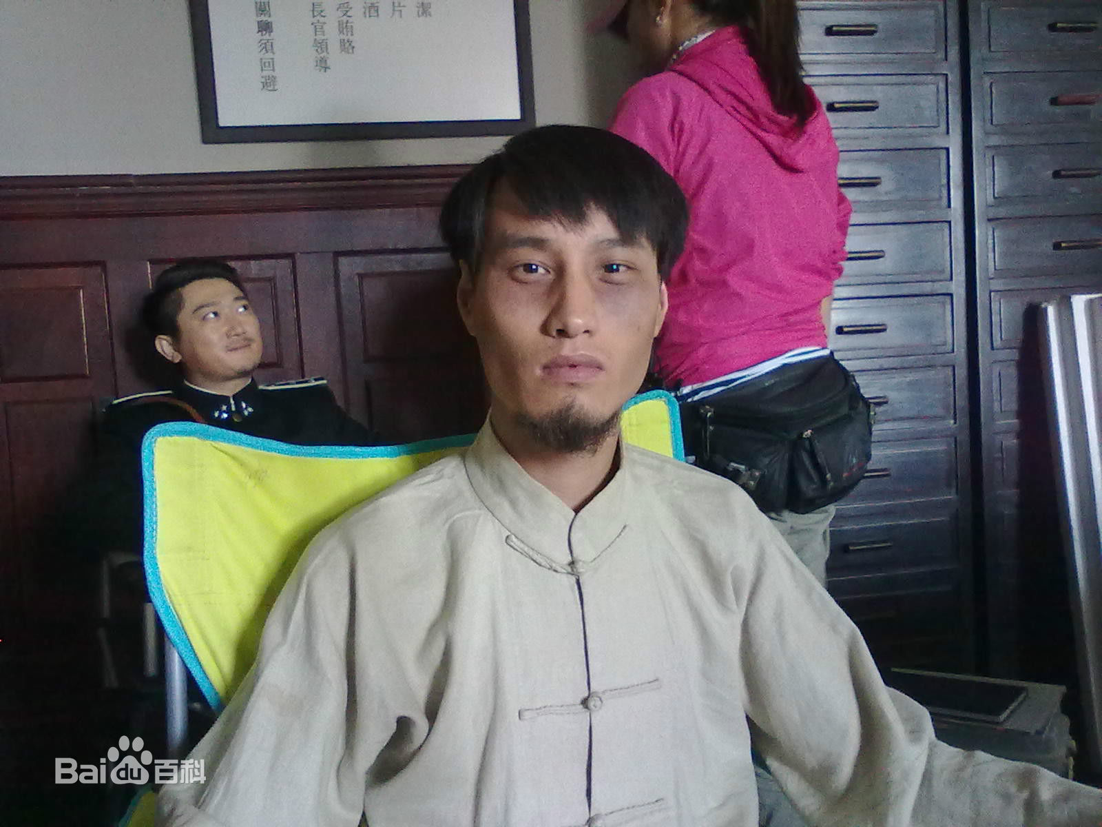 韩喜(老E)图册前后照片