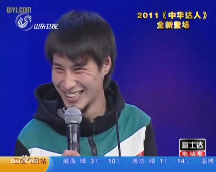 韩喜(老E)图册前后照片