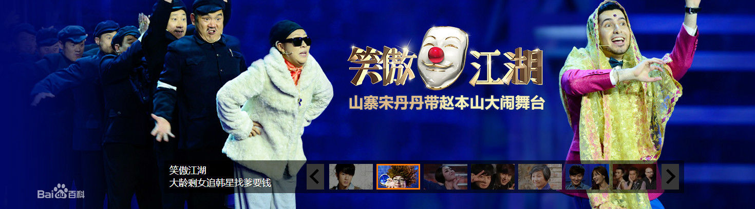 韩喜(老E)图册前后照片