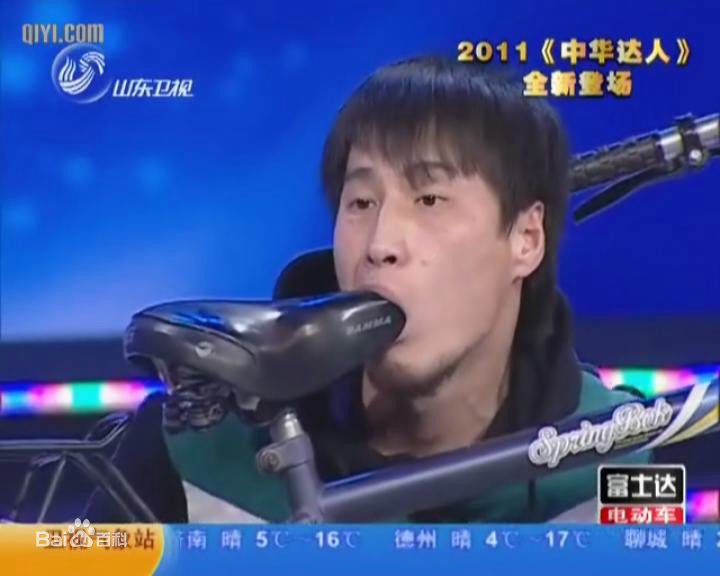 韩喜(老E)图册前后照片