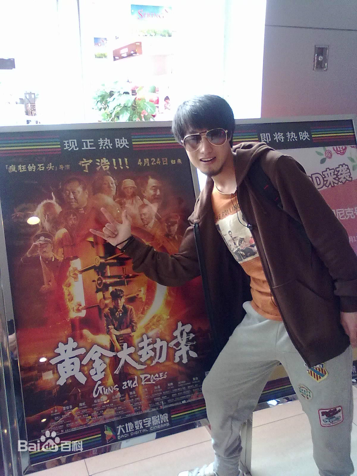 韩喜(老E)图册前后照片