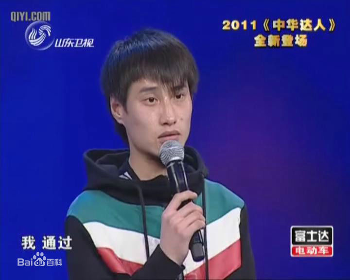 韩喜(老E)图册前后照片