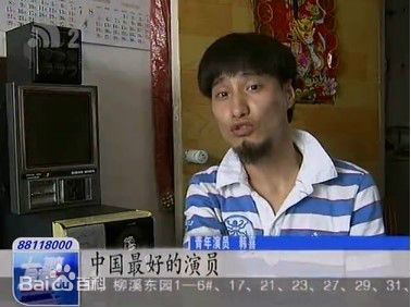 韩喜(老E)影视作品生活照相册