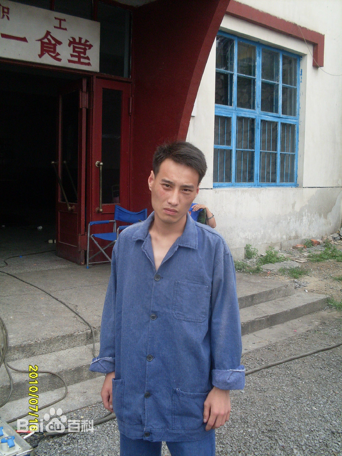 韩喜(老E)影视作品生活照相册