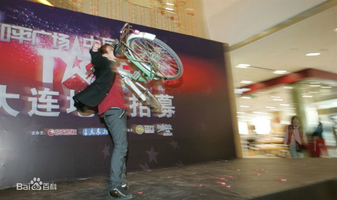 韩喜(老E)影视作品生活照相册