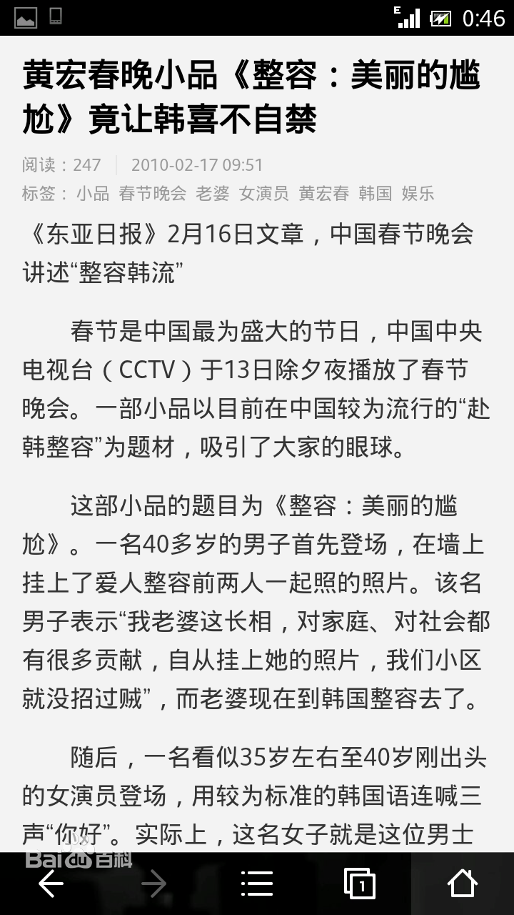 韩喜(老E)影视作品生活照相册