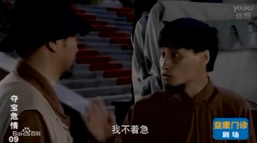 韩喜(老E)影视作品生活照相册