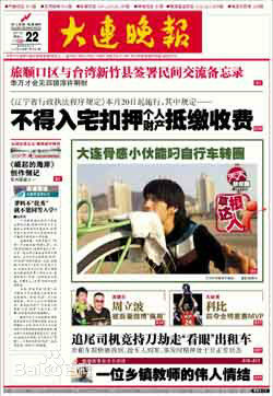 最新韩喜(老E)精彩图册