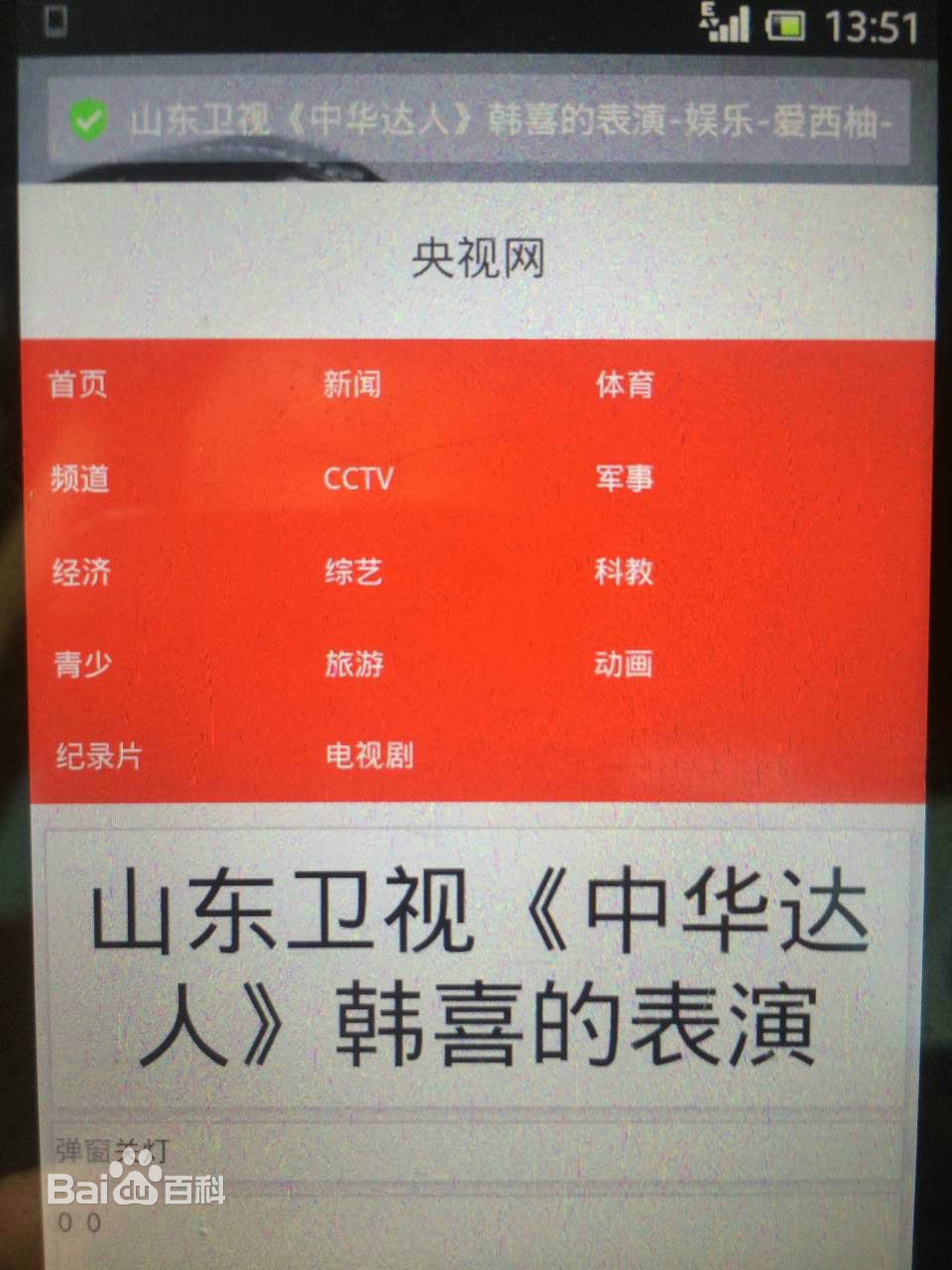 最全韩喜(老E)精彩图册