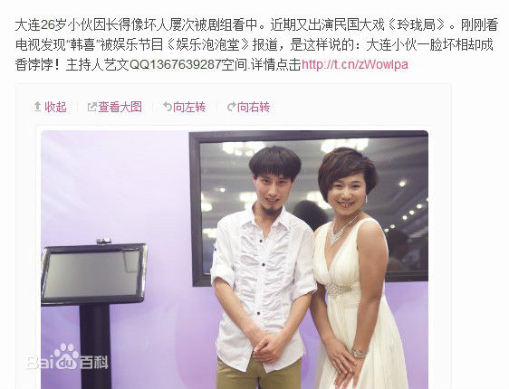 最全韩喜(老E)精彩图册