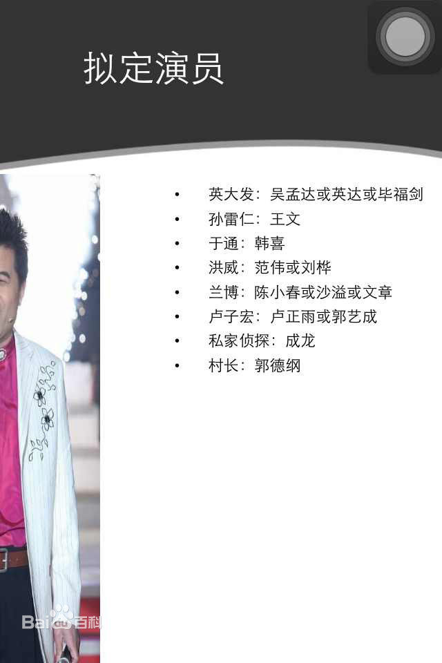 最全韩喜(老E)精彩图册