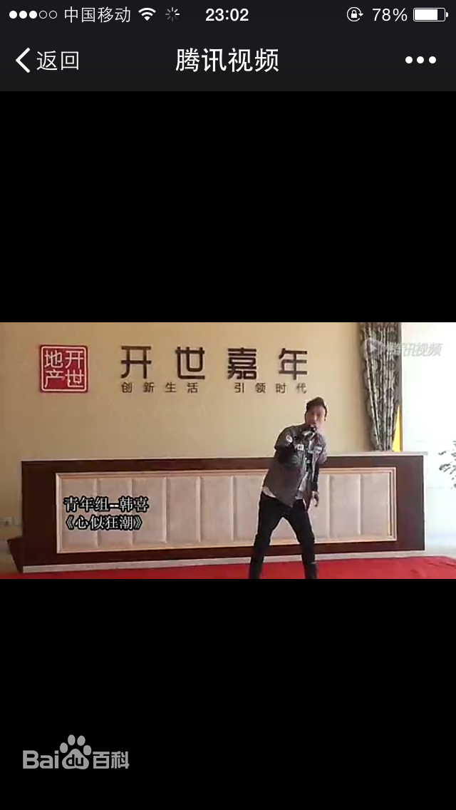 最全韩喜(老E)精彩图册