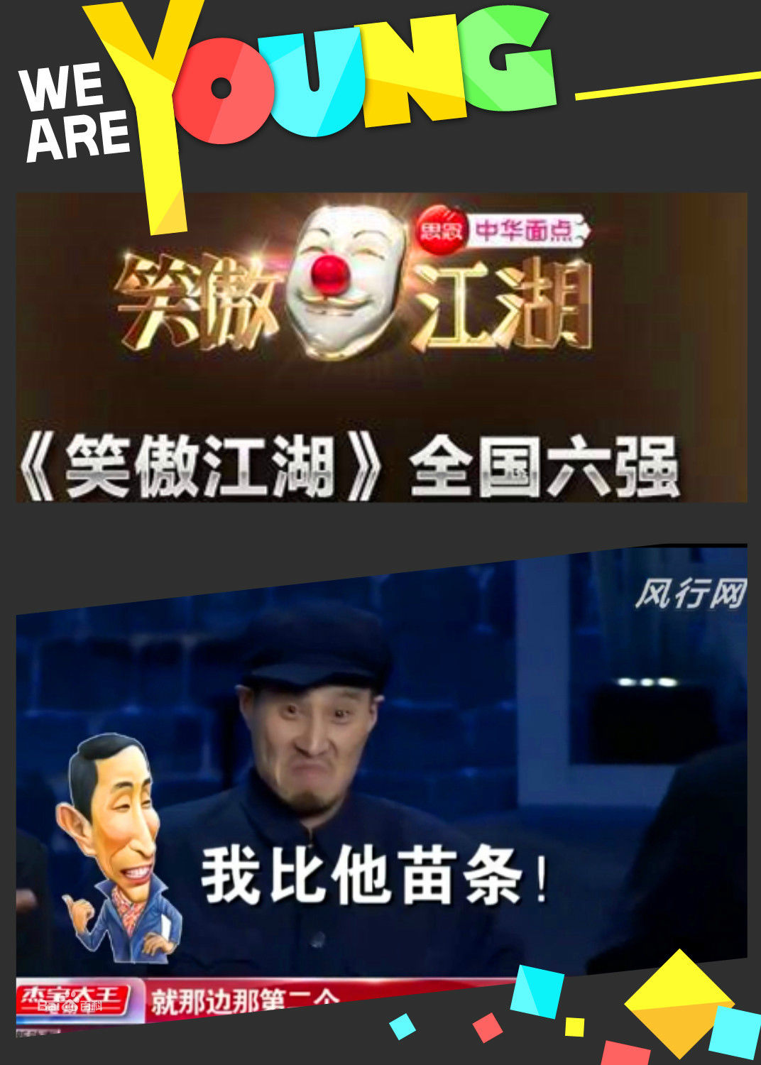 最全韩喜(老E)精彩图册