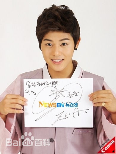 金桐俊(，Kim Dong Jun)2011年图片生活照相册